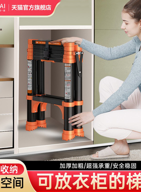 家用伸缩梯子多功能折叠梯室内铝合金人字梯小型梯子凳子两用扶梯