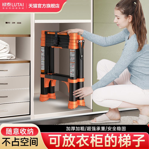 金华多功能折叠家用梯铝合金五步