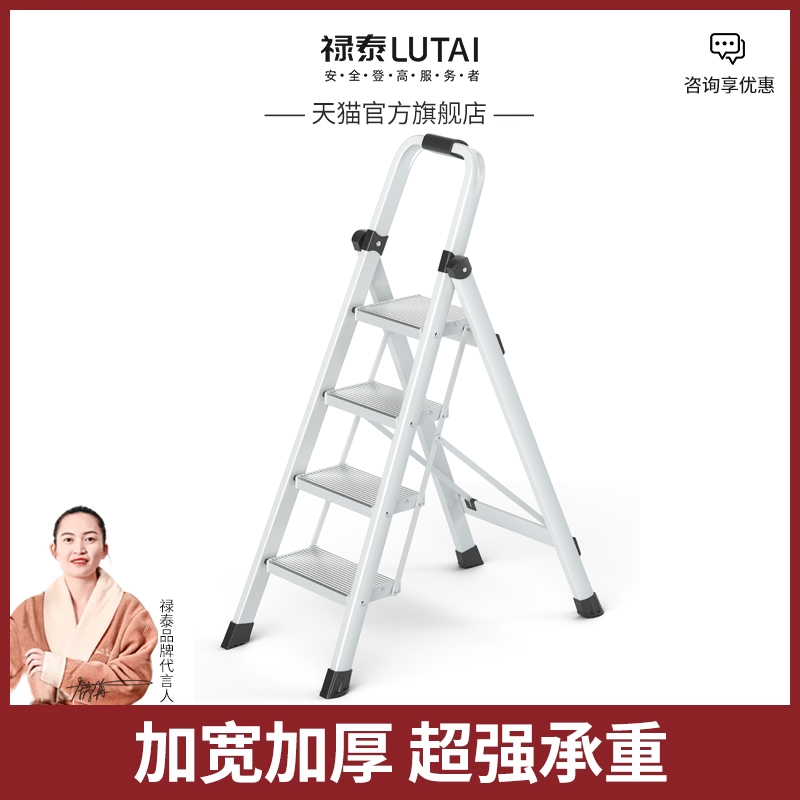 铝合金梯子家用室内多功能楼梯