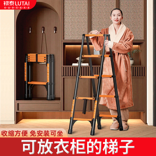 梯子家用折叠多功能伸缩室内人字梯铝合金加厚升降梯工程安全楼梯