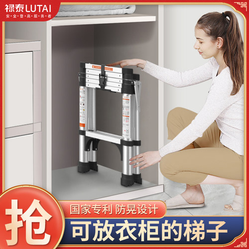 禄泰伸缩梯子家用室内小型折叠梯