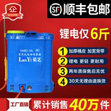 电动喷雾器农用消毒背负式充电自动打药机农药喷洒高压锂电池喷壶