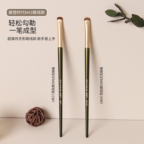 河北沧州眼线刷REVERSE/逆龄
