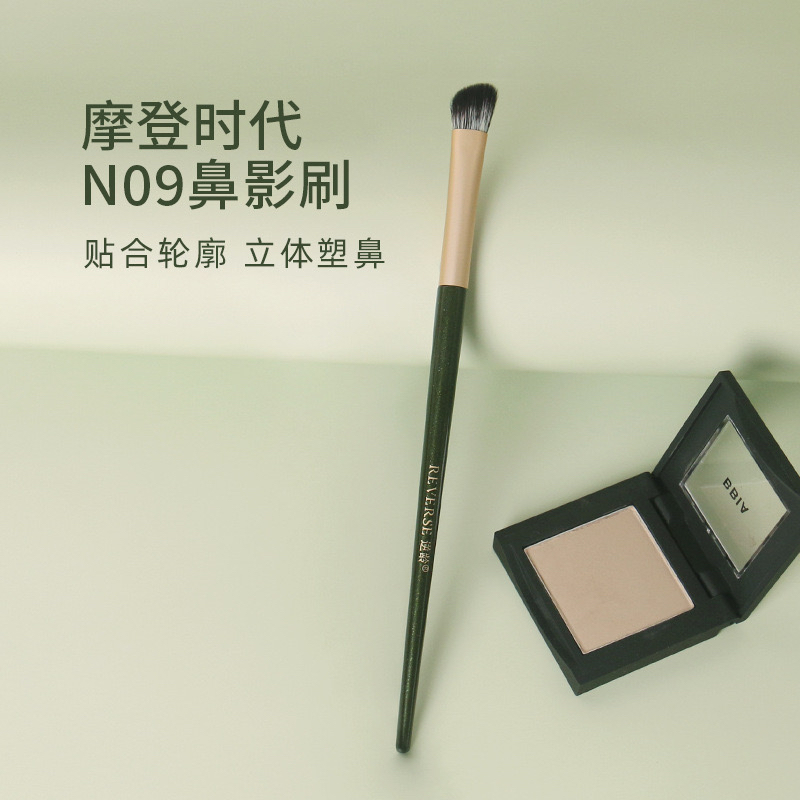 逆龄N09镰刀鼻影刷斜头小号鼻侧影拇指晕染化妆刷修容刷阴影刷子