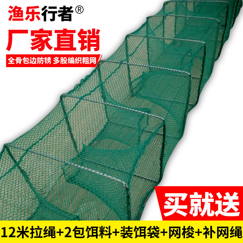 1米到18米虾笼折叠渔网鱼网螃蟹笼泥鳅黄鳝笼捕龙虾网自动捕鱼笼