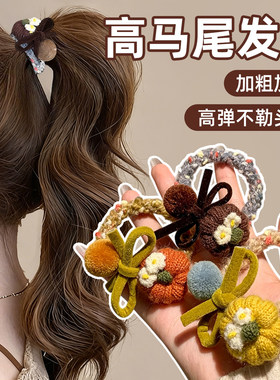 高马尾南瓜发绳女2026新款高级感扎头发皮筋丸子头发绳高弹力头绳