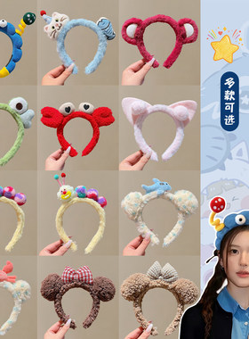 可爱卡通毛绒发箍女款2026新款洗脸专用头箍防滑不掉压发发卡头饰