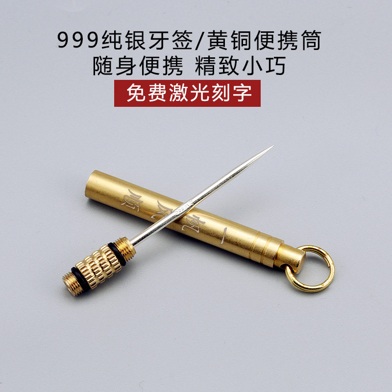 威博汇牙签筒随身便携