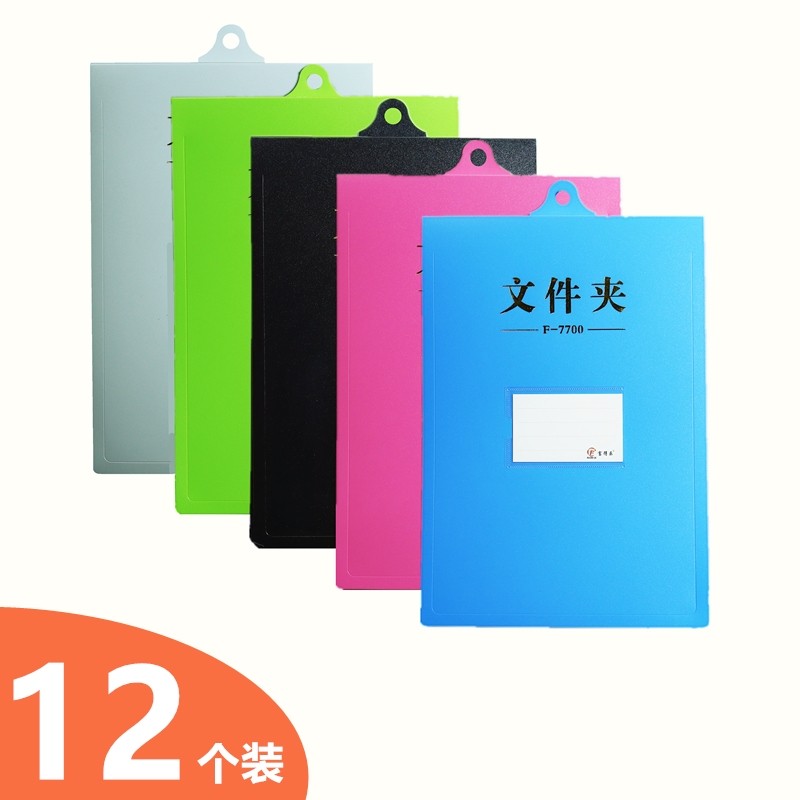 悬挂式文件夹竖式A4资料夹图片