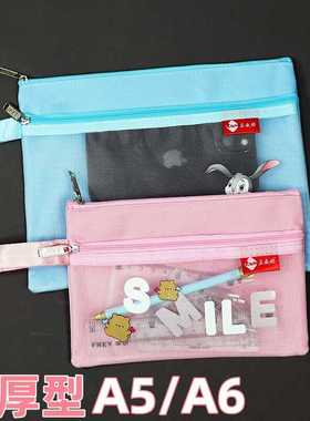 手提文件袋卡通拉链袋收纳袋票据袋加厚双层大容量学生笔袋证件袋