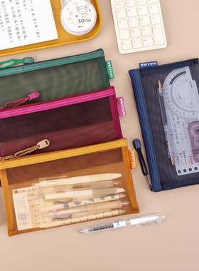 透明网纱笔袋初高中学生双层大容量多功能文具袋复古笔盒A6票据袋