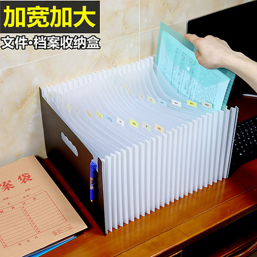 加大B4文件夹多层插页资料盒FC