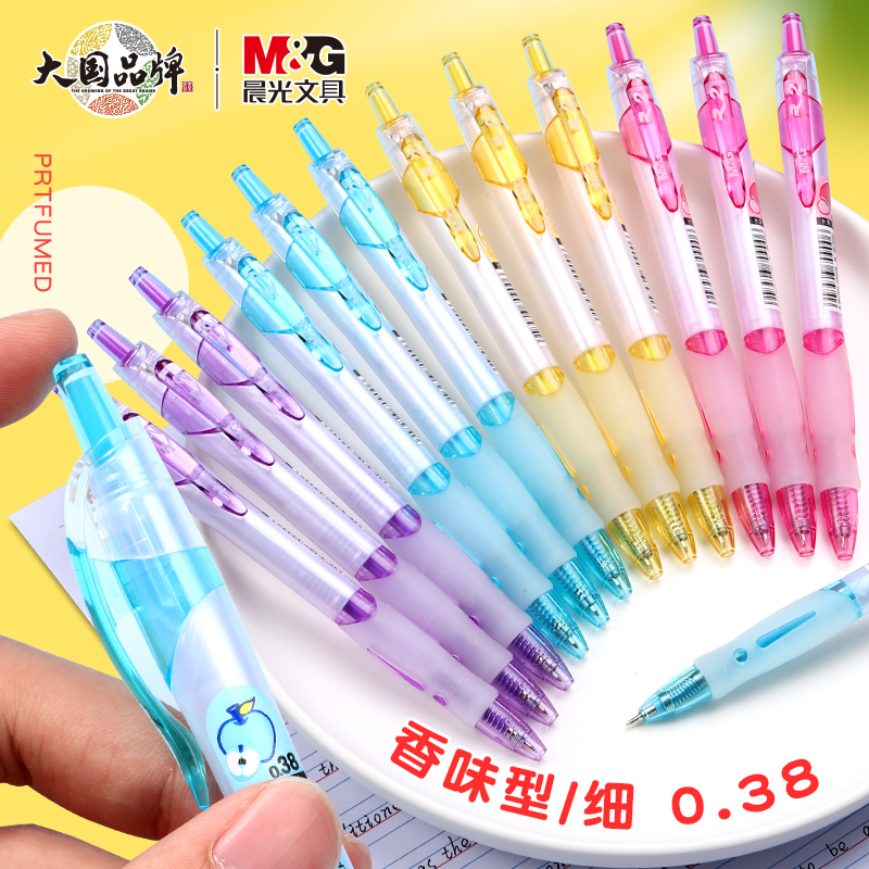晨光带香味按动式圆珠笔
