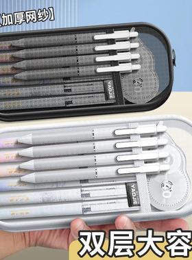 网纱笔袋透明拉链式文具盒双层学生便携式铅笔袋简约纯色可进考场