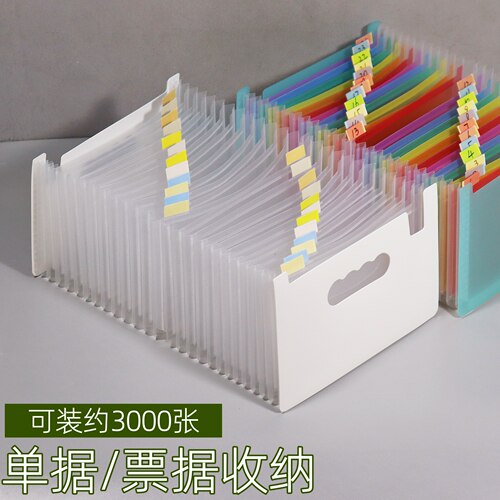 唛哒令A5风琴文件夹票据收纳