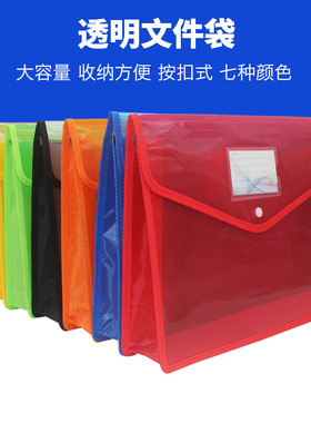 大容量B4纽扣袋文件袋帆布透明立体袋学生课本科目分类袋试卷袋子
