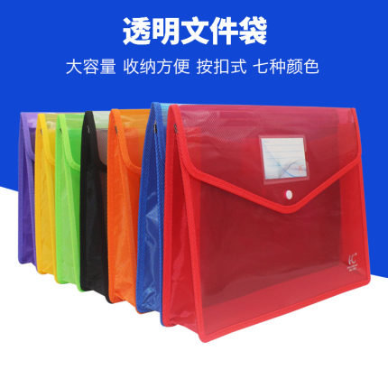 大容量B4纽扣袋文件袋帆布透明立体袋学生课本科目分类袋试卷袋子