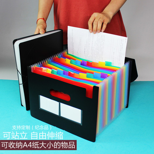a4大容量多层文件袋包办公文具