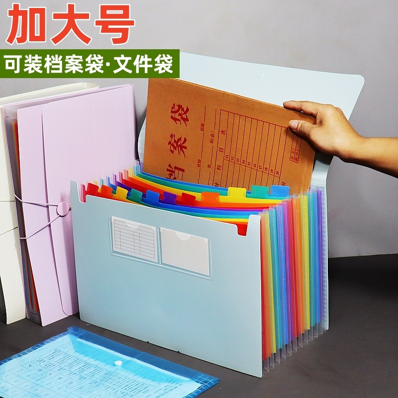 便携式大号F4文件夹风琴包