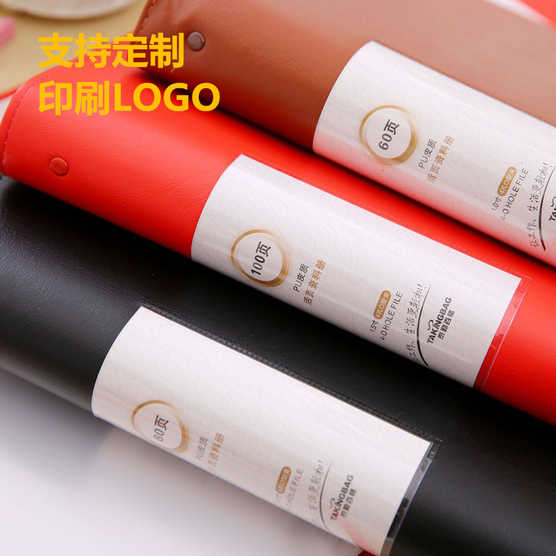 曲谱60袋皮质面定制印刷资料册