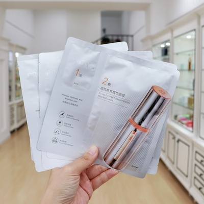 实体店发货正品 珀莱雅双抗面膜2.0提亮补水保湿K糖K氧红宝石源力