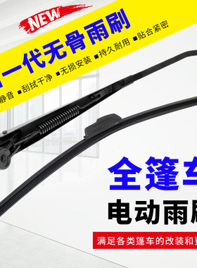 彭宗申海宝电动三轮车通用型