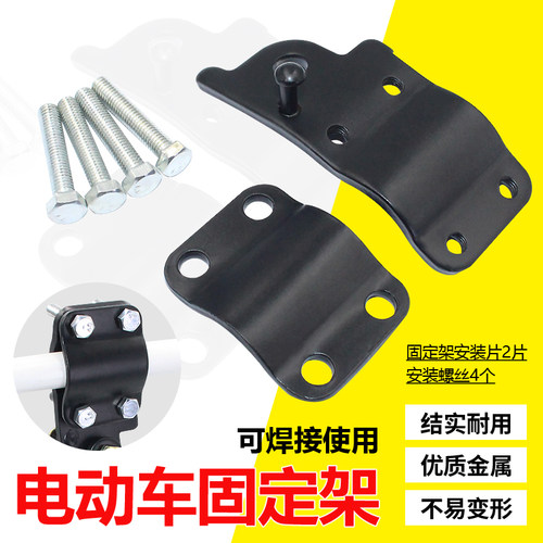 摩托车边撑偏撑单支撑架单站