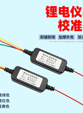 电压通用电量显示器校正器计量