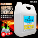 白机油衣车油 缝包机润滑油 机械电剪油 家用缝纫机油 大瓶500ml