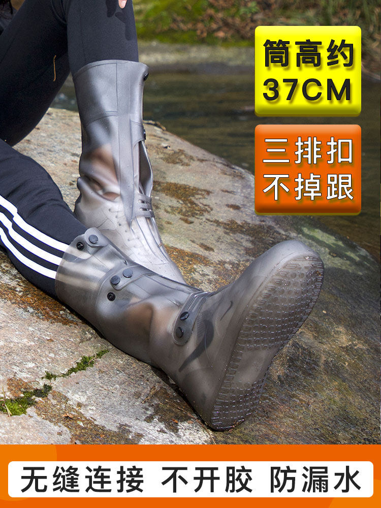 RAIN BOOTS WATERPROOF ADULT MEN AND WOMEN WATERPROOF RAIN BOOTS NON-SLIP THICK WEAR-RESISTANT CHILDRENS RAIN BOOTS COVER HIGH TUBE TRANSPARENT WATER SHOES