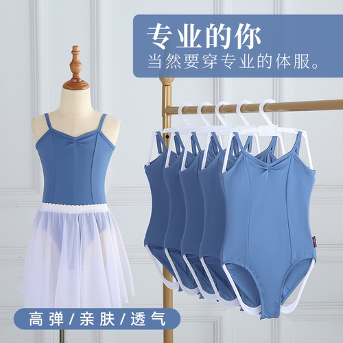 高跨艺考体操服舞蹈服儿童女童练功服少儿芭蕾舞裙中国舞服装吊带