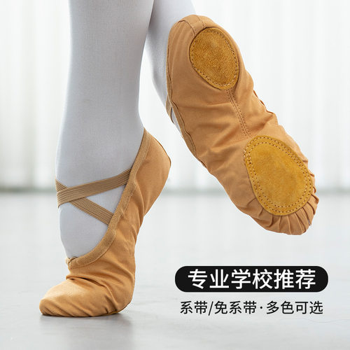 哈比洛儿童舞蹈鞋牛皮软底鞋