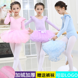 儿童舞蹈服装女童练功服幼儿芭蕾舞中国舞蓬蓬裙考级服纯棉长短袖
