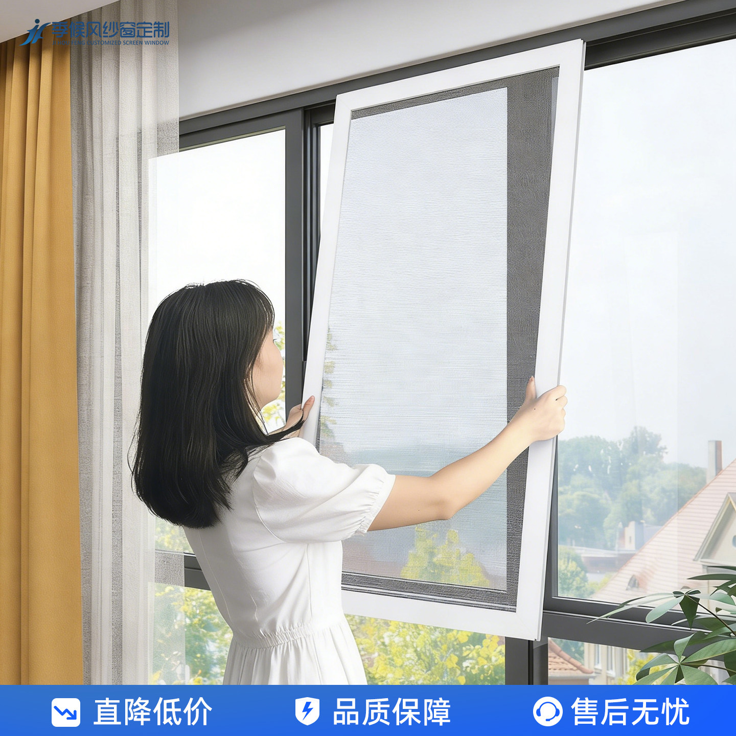 防蚊纱窗网自装平移窗纱网推拉式铝合金纱窗边框铝材沙窗门金刚网