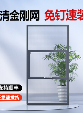 金刚网纱窗外推窗三推三段式外开平开窗户防护栏一体上下推拉自装