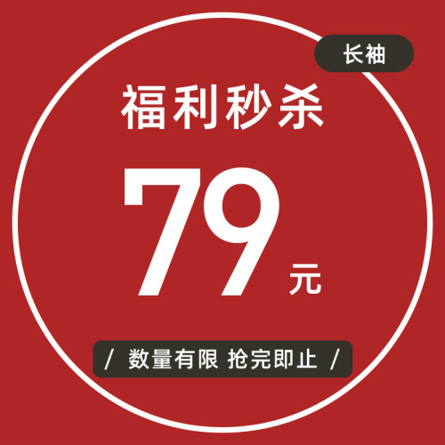 达尔丽睡衣女春秋长袖