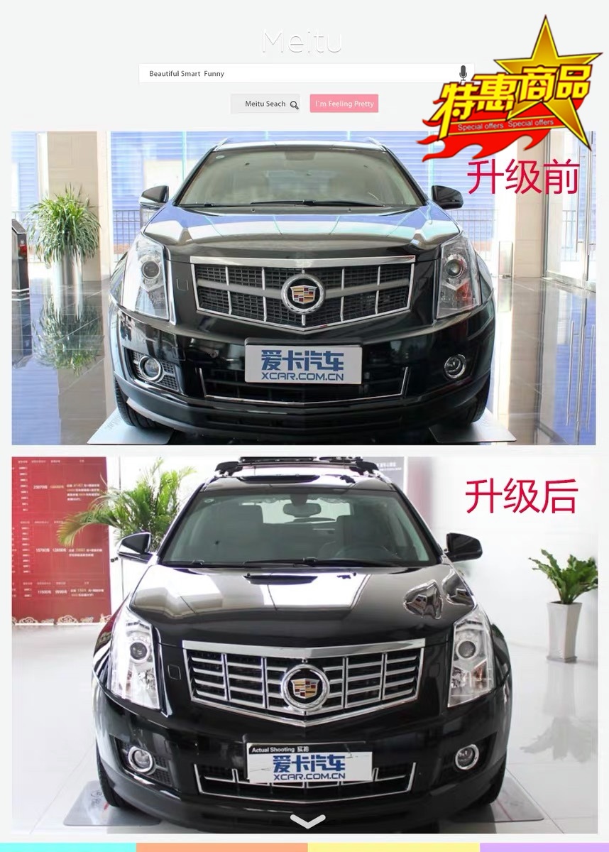 凯迪拉克10-16款SRX中网 凯迪拉克SRX前脸 srx上中网 进气格栅