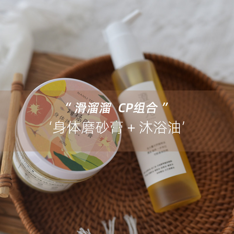 灯泡肌身体乳纯露沐浴露  身体磨砂膏 氨基酸洗发水玻尿酸护发膜