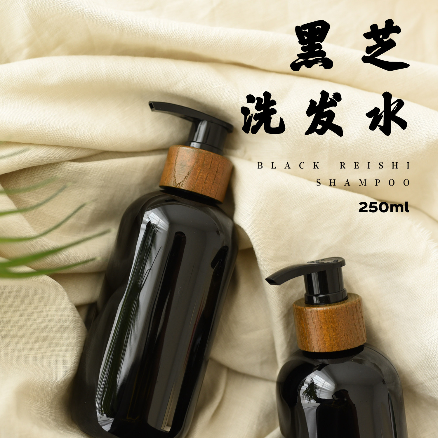 灯泡肌身体乳纯露沐浴露  身体磨砂膏 氨基酸洗发水玻尿酸护发膜