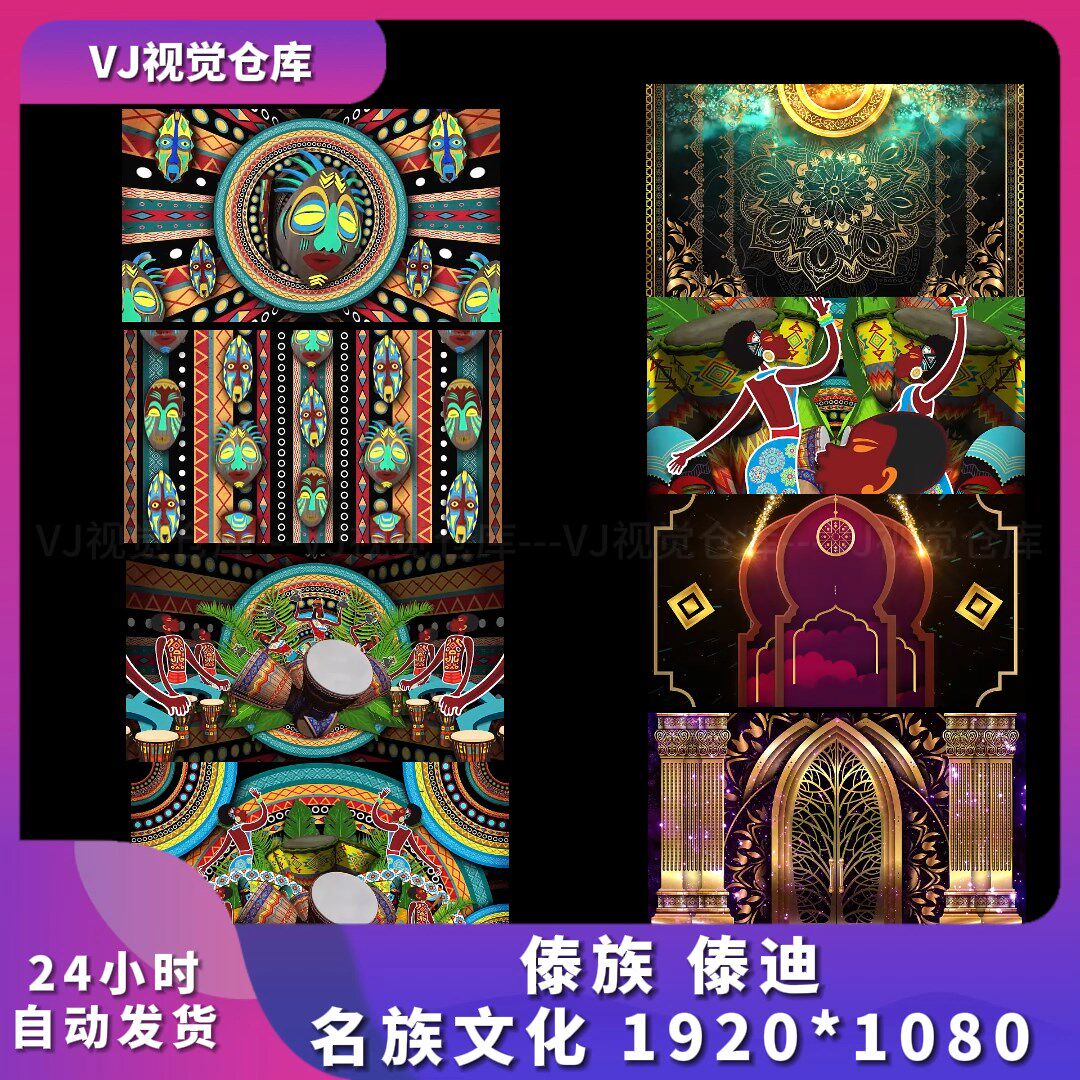 少数民族 傣族 傣迪异域风 花短视频制作