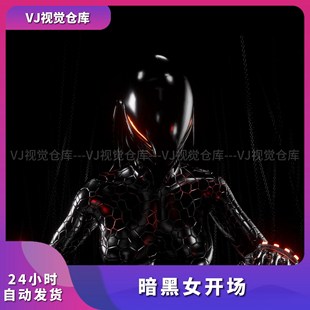 机械暗黑女 声光电开场舞美颗粒酒吧舞台背景VJ视频素材