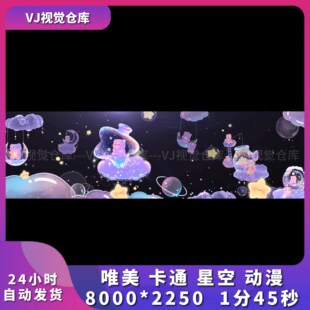 手绘 卡通 油墨 意境 插画酒吧舞台背景VJ说唱live house视频素材