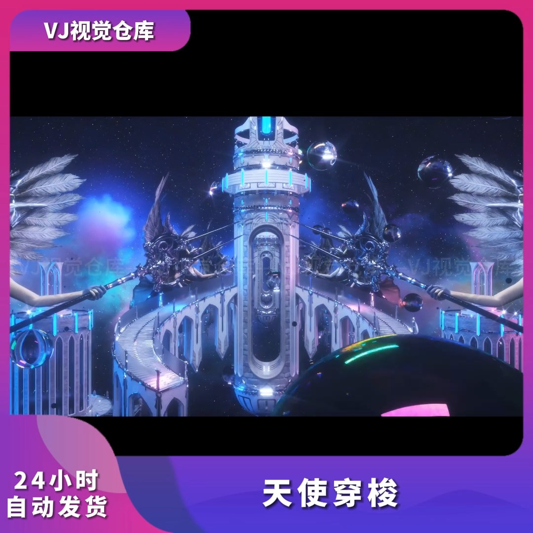 天使穿梭酒吧舞台背景视频素材