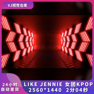 Like Jennie女团KPOP红黑炫酷动感舞美演出VJ视频素材LED舞台背景