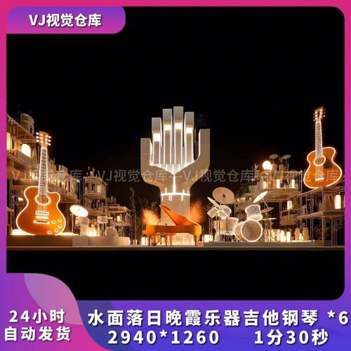 乐器吉他钢琴livehouse视频素材