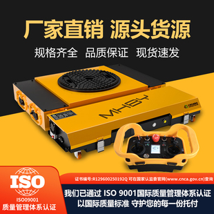 电动坦克搬运车万向旋转直行牵引车重型移位搬运设备超大承载地牛