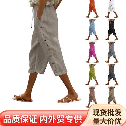 跨境2024春夏 欧美亚马逊wish外贸新品休闲拼接纽扣七分裤女