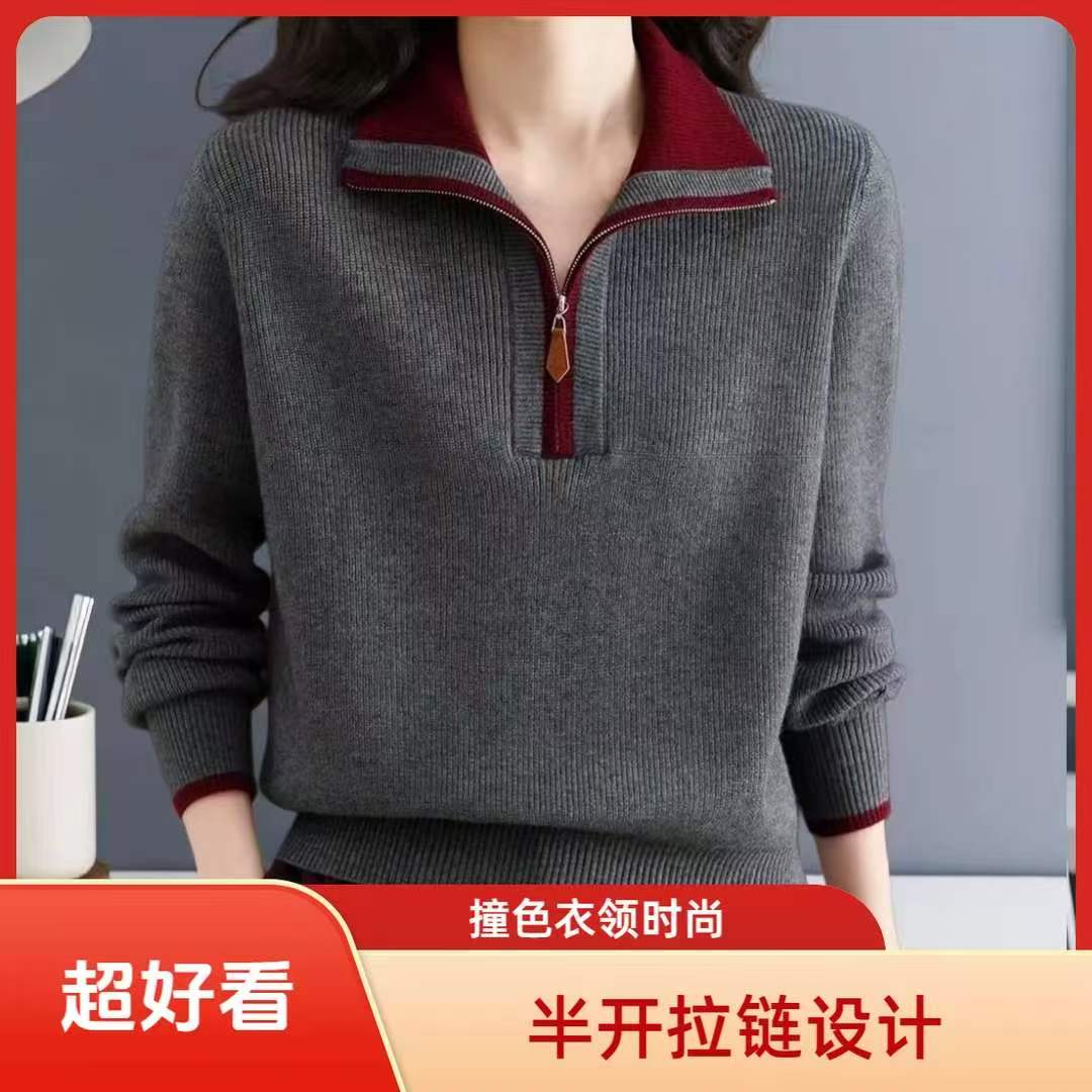 秋冬女款半拉链翻领针织打底衫
