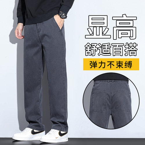 芸菲汇男士夏季新款抗皱休闲裤