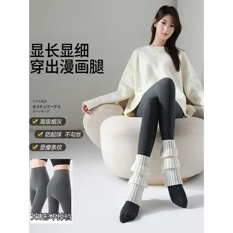 【草本出色】东北过冬加绒加厚强压螺纹棉竖条女防勾丝踩脚连裤袜,女士内衣/男士内衣/家居服,连裤袜/打底袜,淘宝优惠券,粉丝福利购,淘宝优惠卷